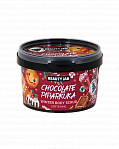 Beauty Jar body scrub CHOCOLATE PIPARKUKA, 300g