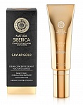 NATURA SIBERICA Caviar Gold night cream-concentrate for the face "Youth injection", 30 ml