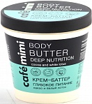 Cream-butter "Deep Power", 220ml