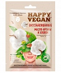 Fitocosmetic Happy Vegan Facial Revitalizing Facial Mask, 25ml