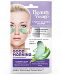 BEAUTY VISAGE Good Morning cooling hydrogel patches for the eye area, 2 pcs.