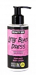 BEAUTY JAR LITTLE BLACK DRESS Perfumed body lotion, 150 ml