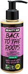 BEAUTY JAR BACK TO THE ROOTS - Anti-hair loss oil, 200ml