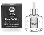 Natura Siberica Caviar Platinum Intensive serum for skin around the eyes, 30ml