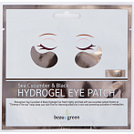 BeauuGreen Hydrogel eye patches with sea cucumber extract and black pearl powder,2 pc.