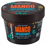 Cafe MIMI body butter mango and coconut, 110 ml