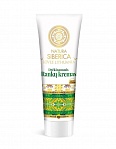 Natura Siberica loves Lithuania Hand Cream Moisturizing 75ml