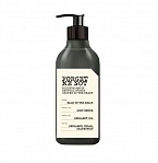 FARMONA Forget Me Not  ''Walk on the beach'' perfumed body serum with bergamot oil, 300ml