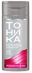 TONIKA 462 Neon Pink Tinted balm COLOREVOLUTION, 150 ml