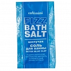 FIZZ BATH SALT sparkling bath salt DETOX BLUE CLAY, 100g