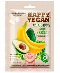 Fitocosmetic Happy Vegan Nourishing Facial Tissue Mask, 25ml