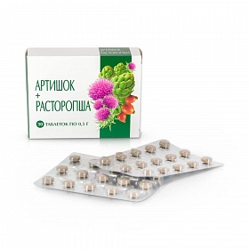 VITAMIR food supplement Artichoke + Milk Thistle, 30 tablets