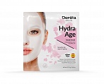 DERELA Hydra Age face mask, 1 pc.