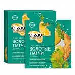 DIZAO Golden eye patches with seaweed extract, 8g

