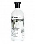 ORGANIC PEOPLE ECO Laundry Washing Gel For White Clothes Organic Water Lily & Japanese Rice 1000 Ml