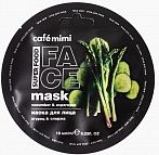Cafe MIMI Super Food facial mask Cucumber and Asparagus, 10ml