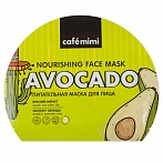 Nourishing fabric facial mask, 22g