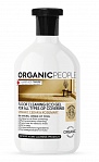 ORGANIC PEOPLE EKO cleaning gel for all types of floor coverings with Cedar & Rosemary, 500ml