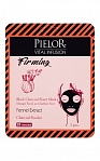 PIELOR fabric face mask with charcoal, strengthening, 1 pcs