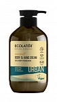 Ecolatier Urban Body and Hand cream SOS DEEP HYDRATION ALOE VERA, COCONUT & PANTHENOL 400 ml