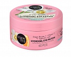 Гидрогелевые патчи для глаз ORGANIC SHOP Glow Reveal и Anti-puffiness, 60 шт.