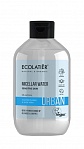 Ecolatier Urban Micellar water make-up remover CACTUS FLOWER & ALOE VERA SENSITIVE 400 ml
