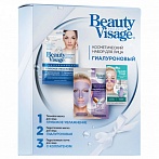 gift set (Hyaluronic Facial Mask + Collagen Hydrogel Facial Mask)