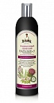 Recepti Babushki Agafji hair balm N3 Anti hair loss, 550 ml