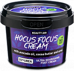 BEAUTY JAR HOCUS FOCUS CREAM Ultra nourishing foot cream, 100ml