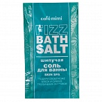 FIZZ BATH SALT sparkling bath salt SKIN SPA, 100g