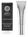 NATURA SIBERICA Caviar Platinum intensive modeling day cream for the face, 30ml