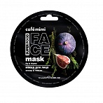 Cafe MIMI Super Food Fig & Thyme face mask 10ml