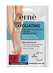 Erne peeling socks exfoliating foot mask, 1 pc.