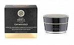 NATURA SIBERICA Caviar Gold active day cream for the face, Youth injection, 50ml