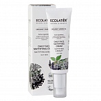 Ecolatier Organic Daily Face mattifying cream ORGANIC SAMBUCA, 50ml