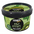 BEAUTY JAR Yummy Brightening body scrub KIWI KISSES, 360 g