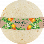 FOLK&FLORA ''Лимон'' бомбочка для ванны,130г
