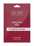 Dr.SEA Lifting face mask with pomegranate and ginger, 12ml