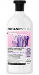 ORGANIC PEOPLEEcological Gel for Washing Colored Clothes Magnolia&Sea salt 1000 ml