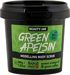 BEAUTY JAR GREEN APELSIN modelling body scrub, 200g