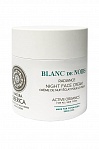 NATURA SIBERICA Shining night face cream for all skin types Blanc de Noirs 50ml