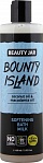 BEAUTY JAR BOUNTY ISLAND Softening bath milk, 400ml