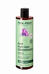 FOLK & FLORA ''Burdock'' strengthening hair conditioner, 400ml