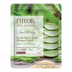 PIELOR VITAL INFUSION soothing fabric face mask, 1 pc.