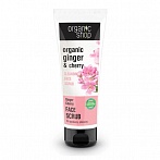 ORGANIC SHOP cleansing face scrub with cherry and ginger extract, 75ml