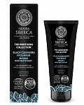 NATURA SIBERICA Northern brightening black clay mask for dry and sensitive facial skin, 80ml