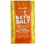 FIZZ BATH SALT sparkling bath salt ANTISTRESS, 100g