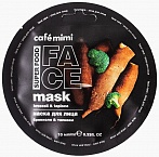 Cafe MIMI Super Food facial mask Broccoli and Tapioca, 10ml