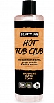 BEAUTY JAR HOT TUB CLUB Warming bath foam, 400ml