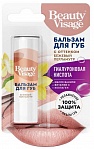 Lip balm with shade of beige nacre, 3.6g